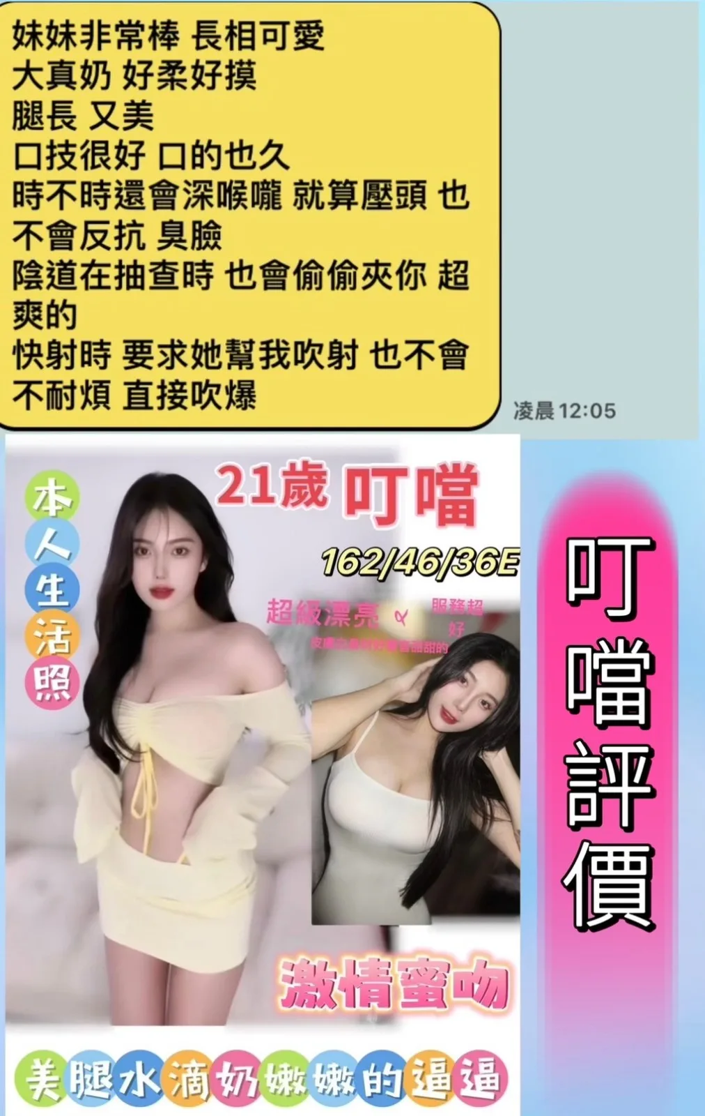 台南定點茶-叮噹