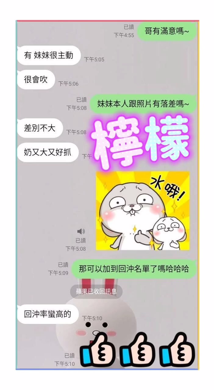 屏東定點茶-檸檬