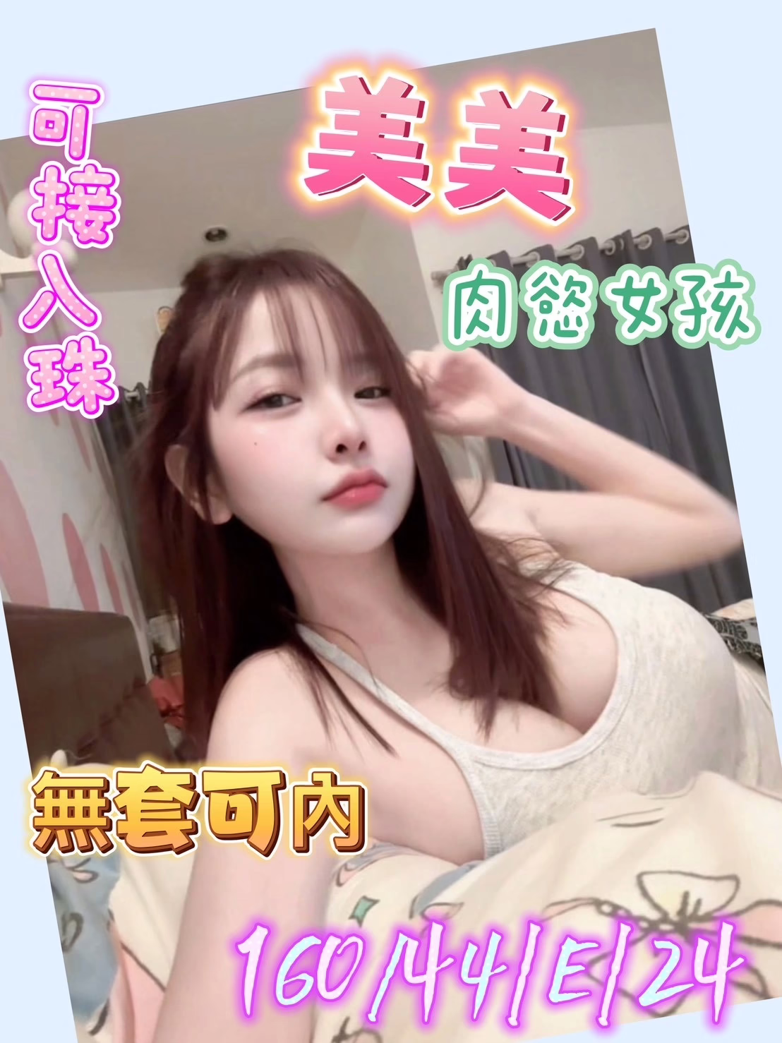 高雄定點茶-美美