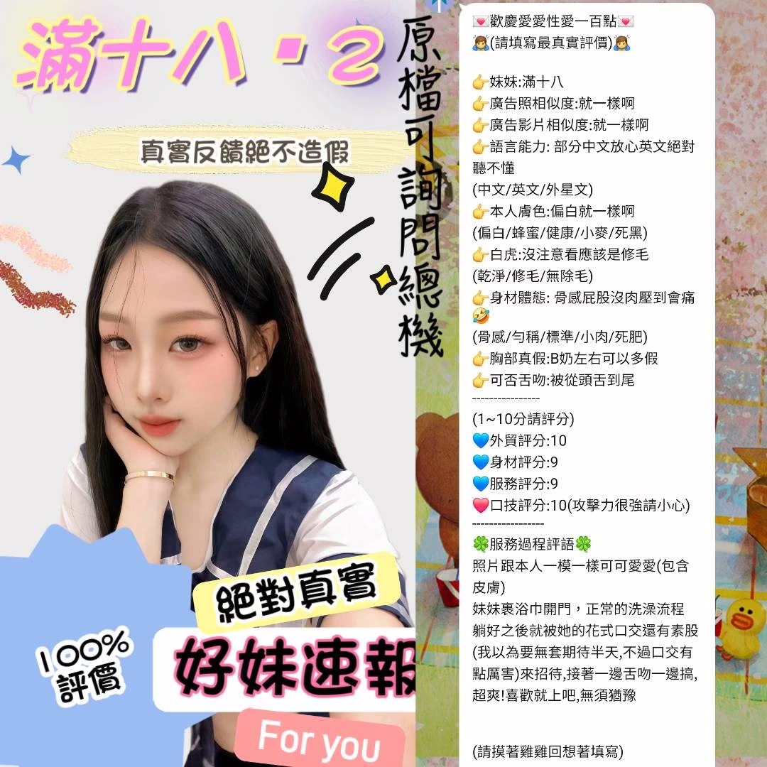 台北定點茶-滿十八