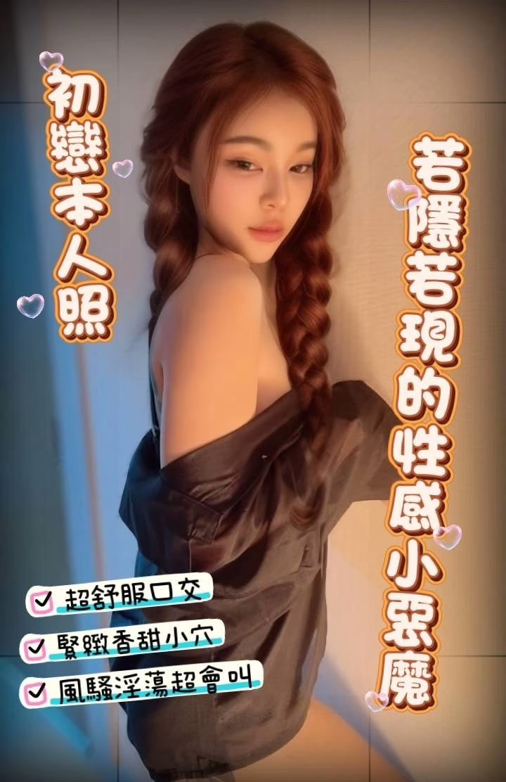 台東定點茶-初戀