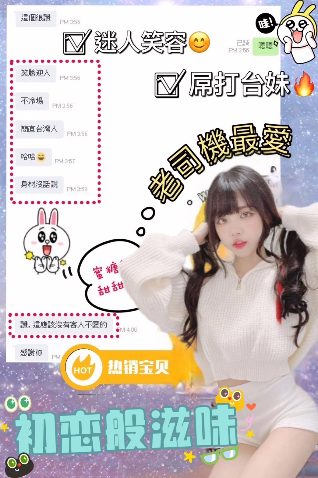 台中定點茶-琪琪