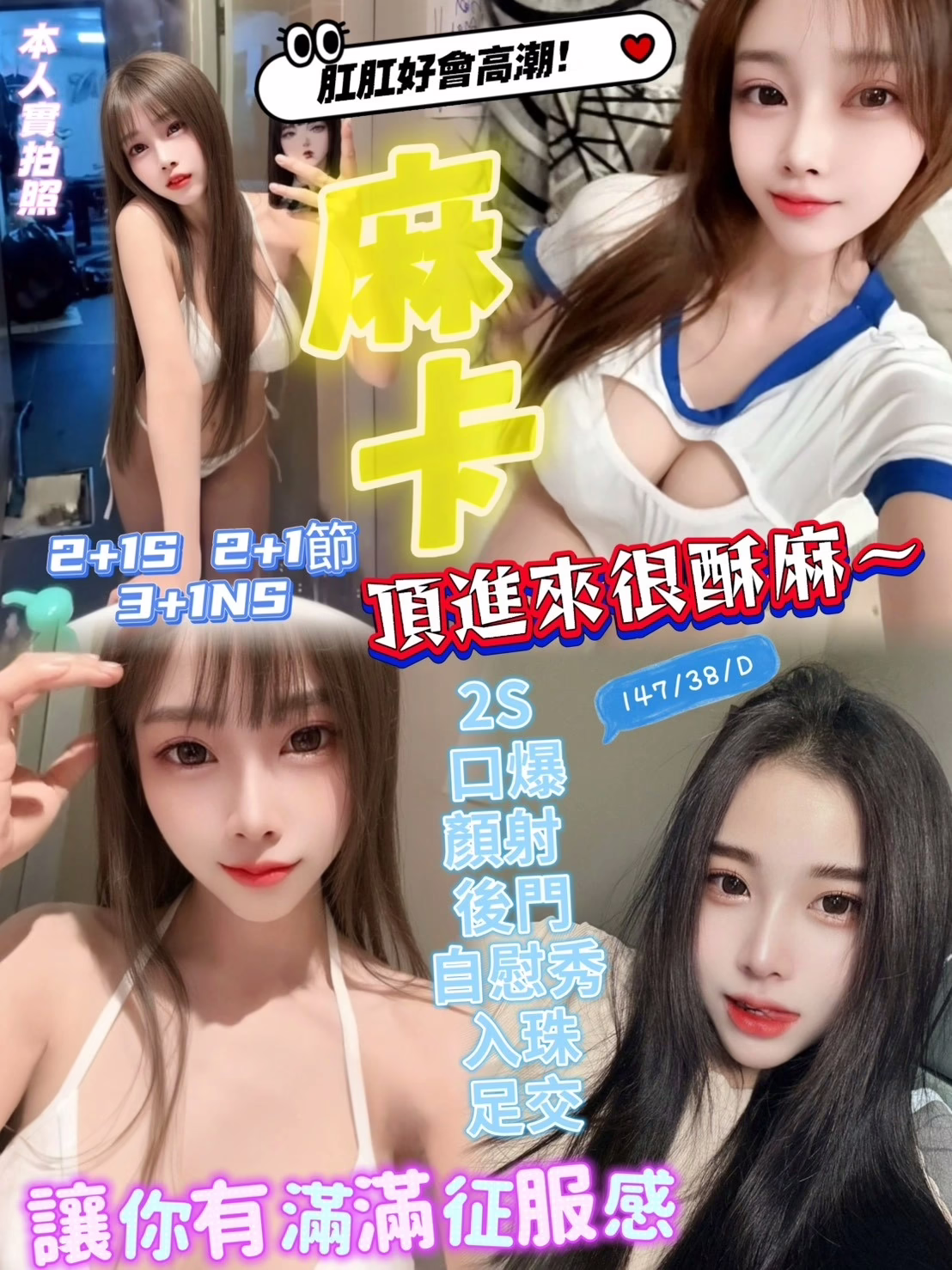 新竹定點茶-麻卡