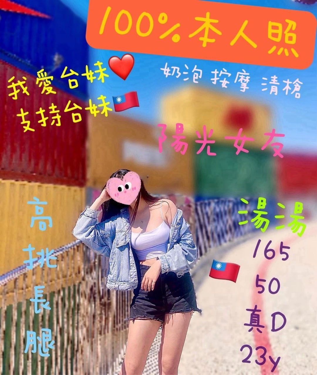 台中外送茶-湯湯