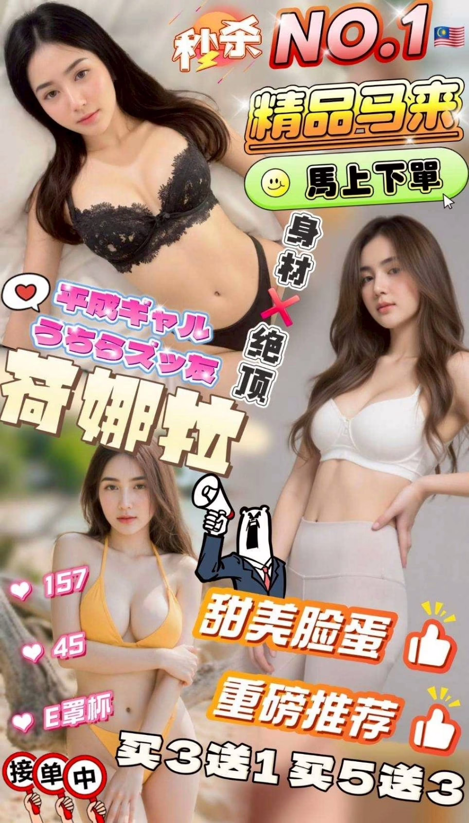 苗栗定點茶-荷娜拉