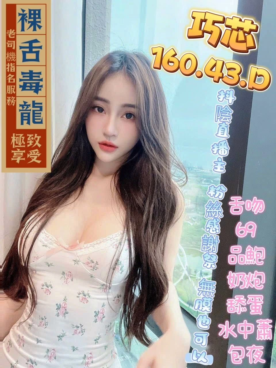 高雄定點茶-巧芯