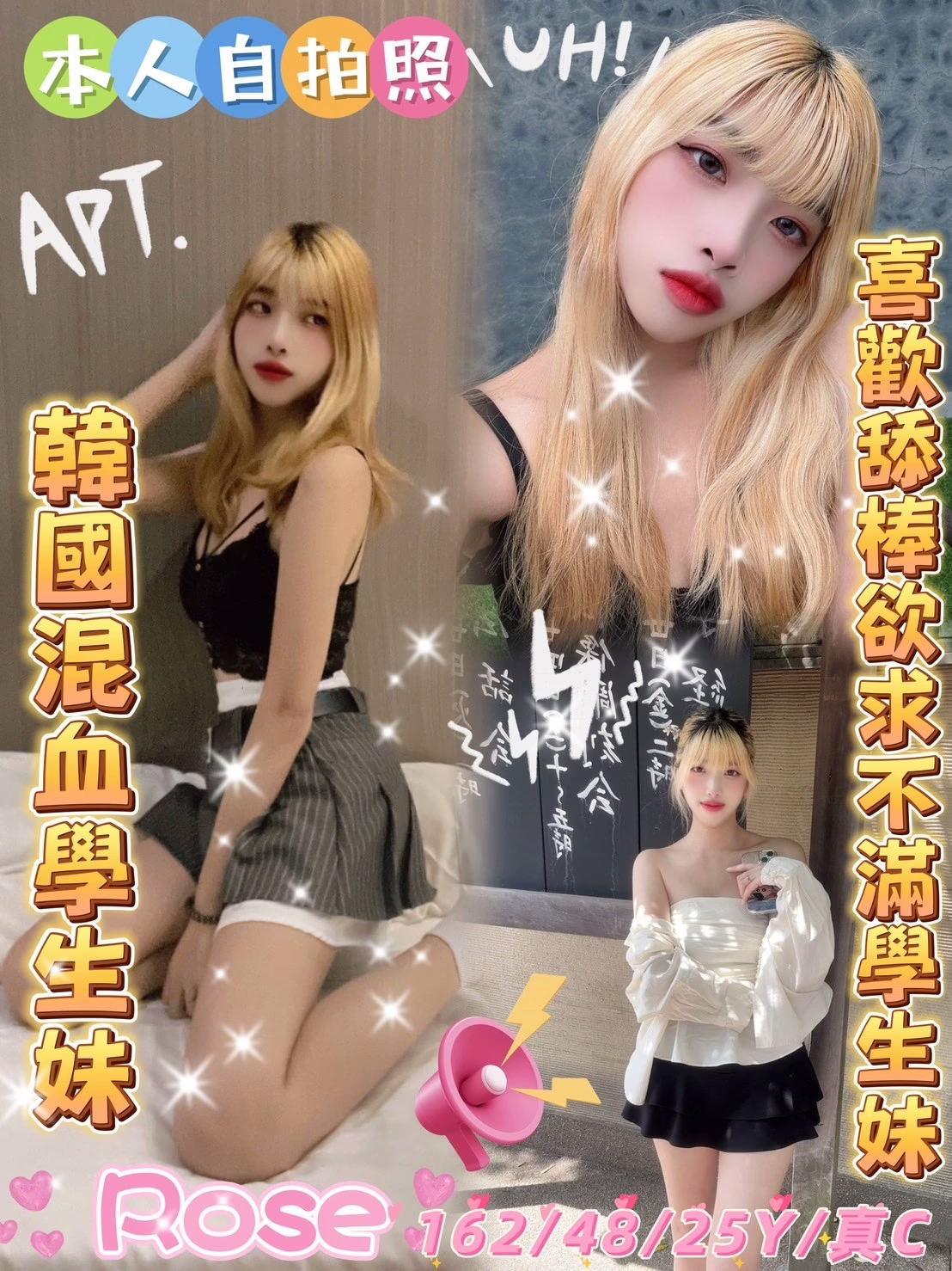 雲林定點茶-Rose