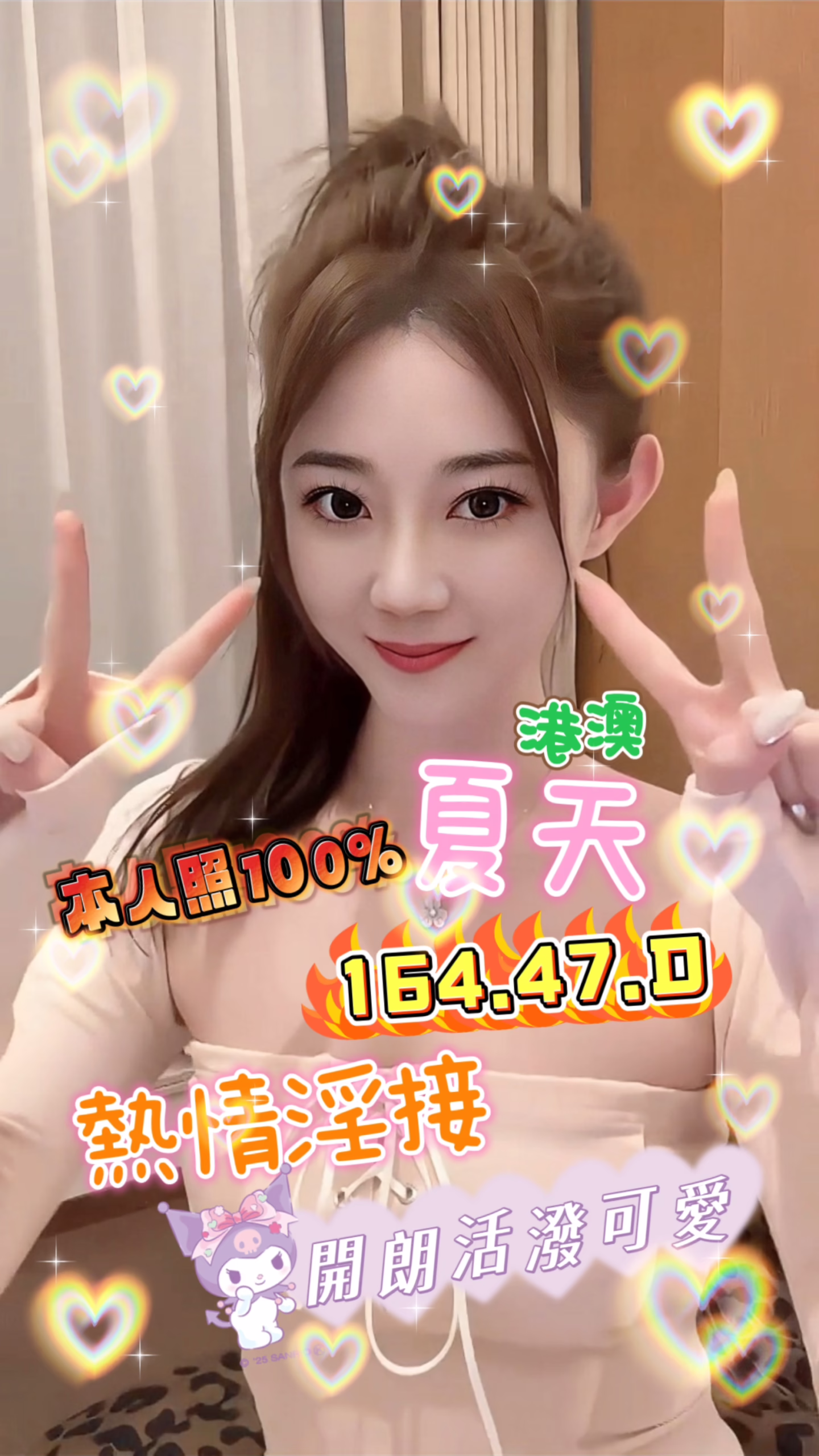 台中定點茶-夏天