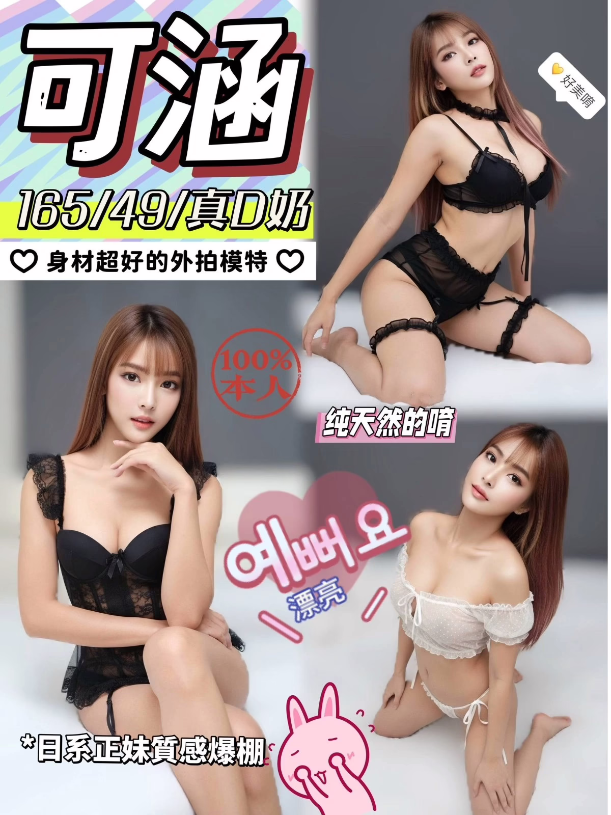 南投定點茶-可涵