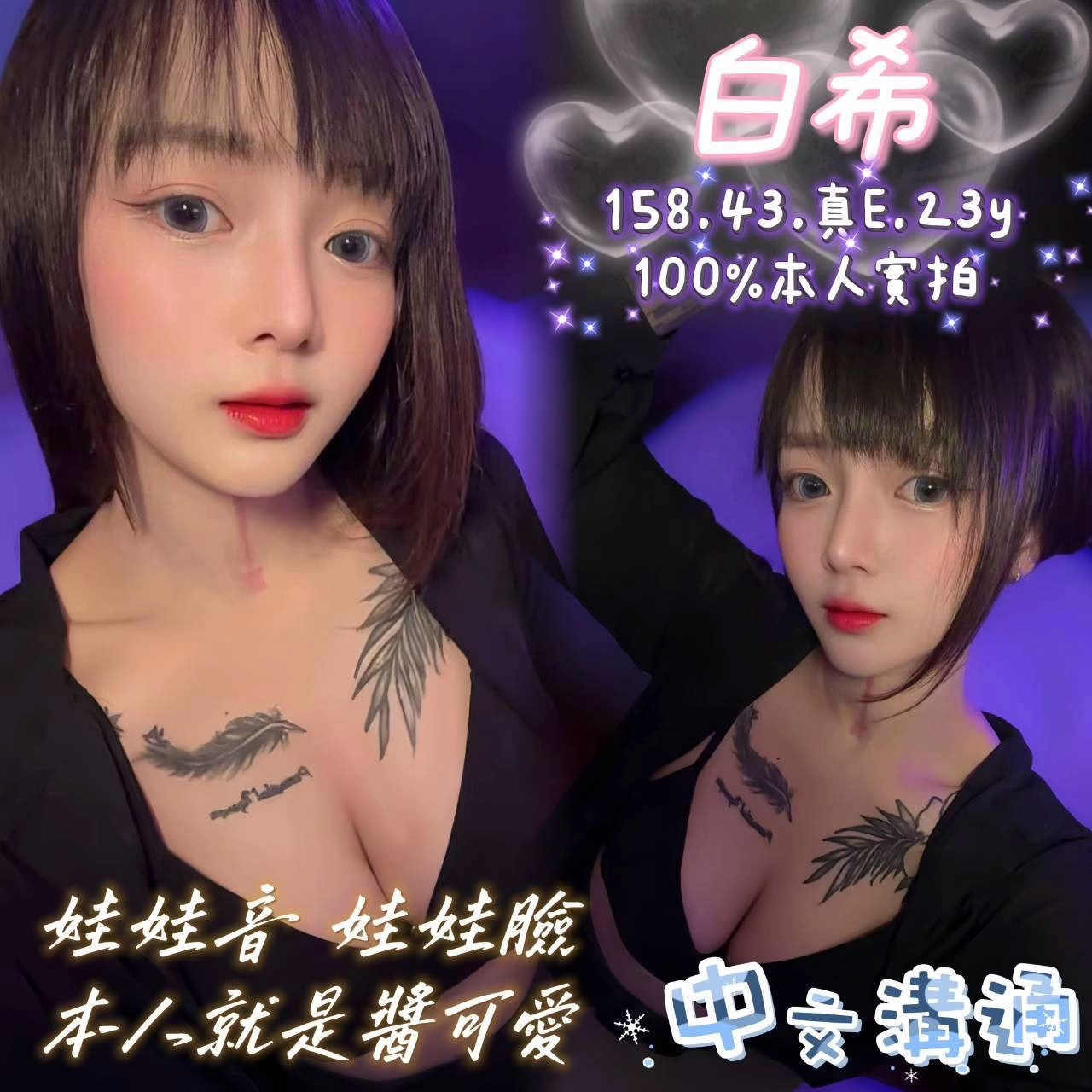 嘉義定點茶-白希