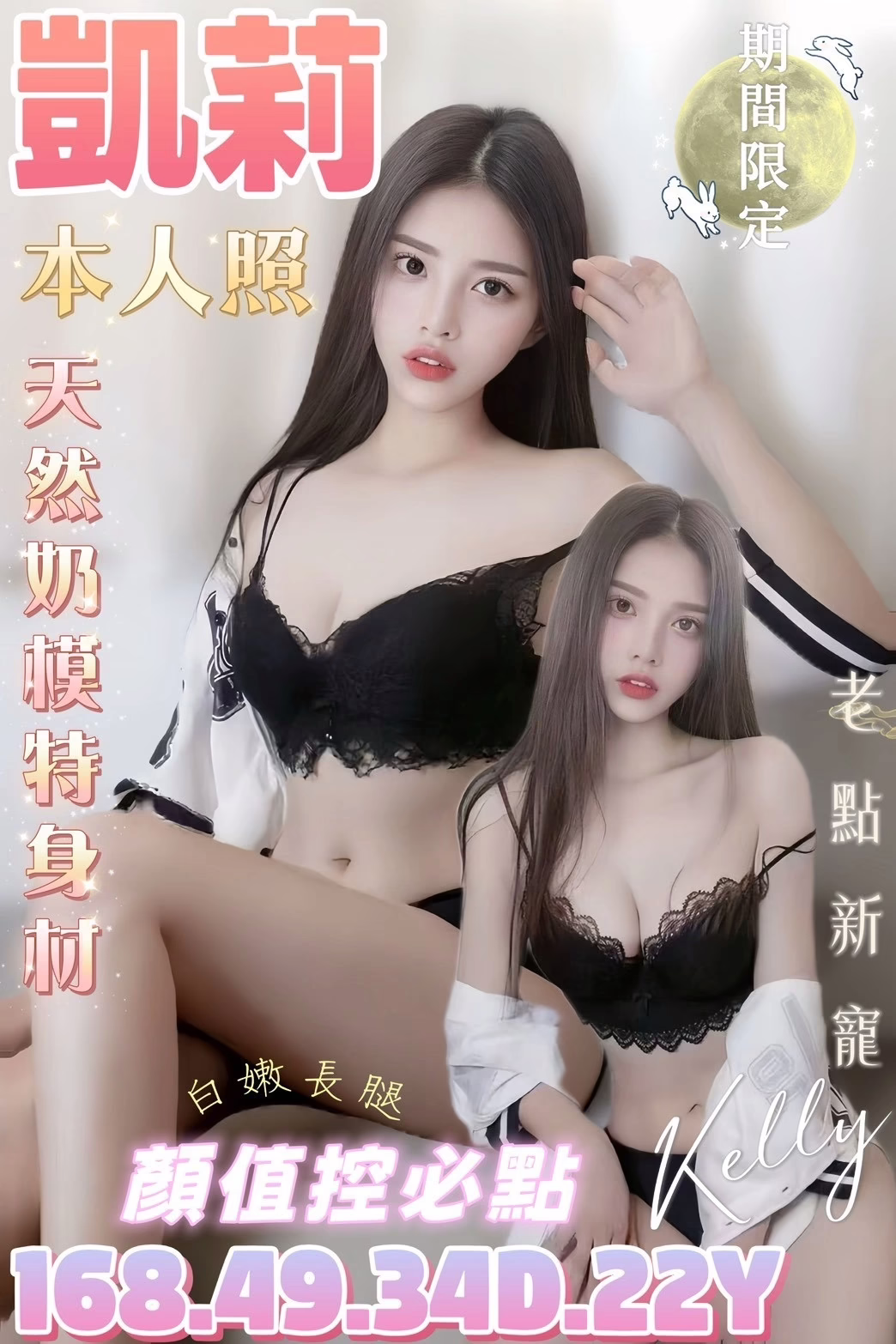 台南定點茶-凱莉