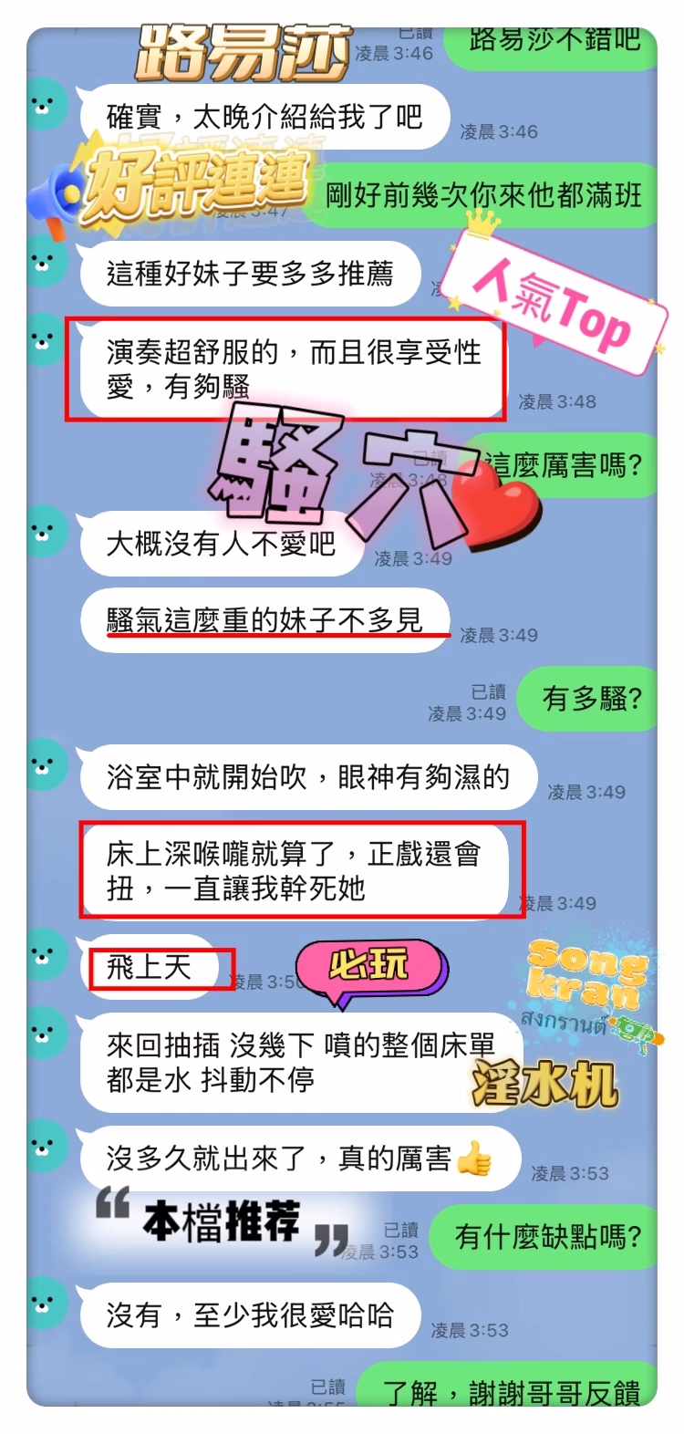 台中定點茶-路易莎