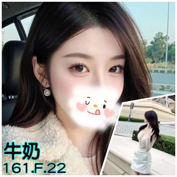 台北外送茶-牛奶