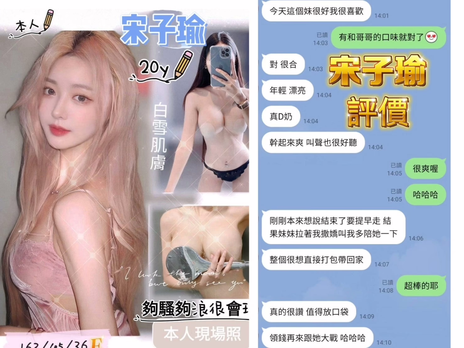 台南定點茶-宋子瑜