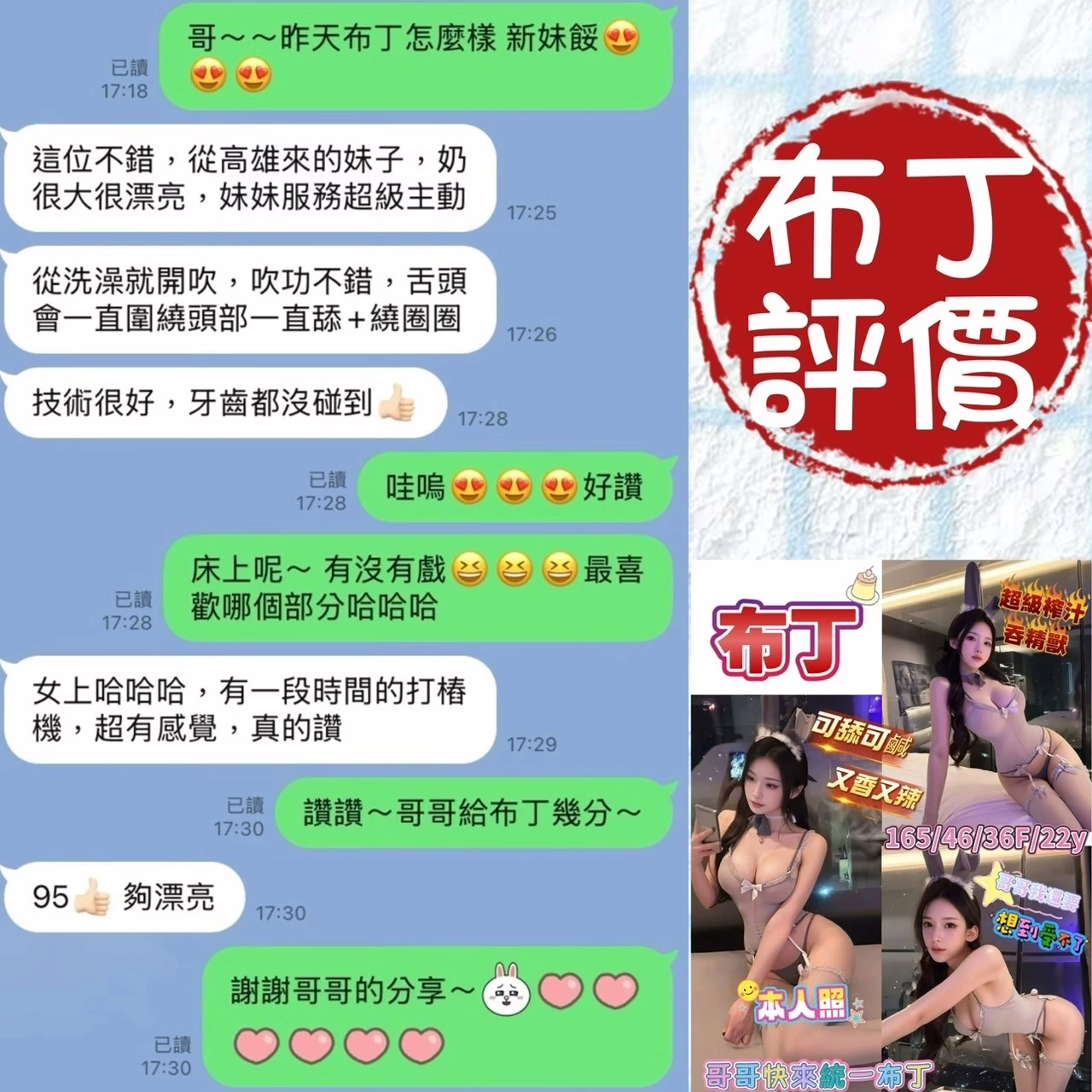 台南定點茶-布丁