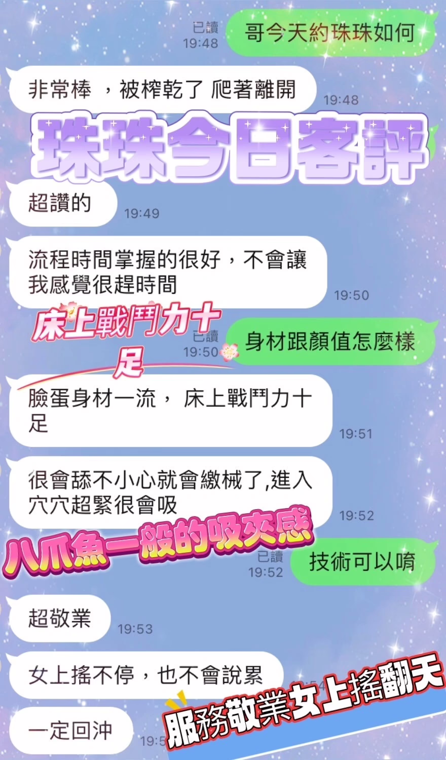 台中定點茶-珠珠