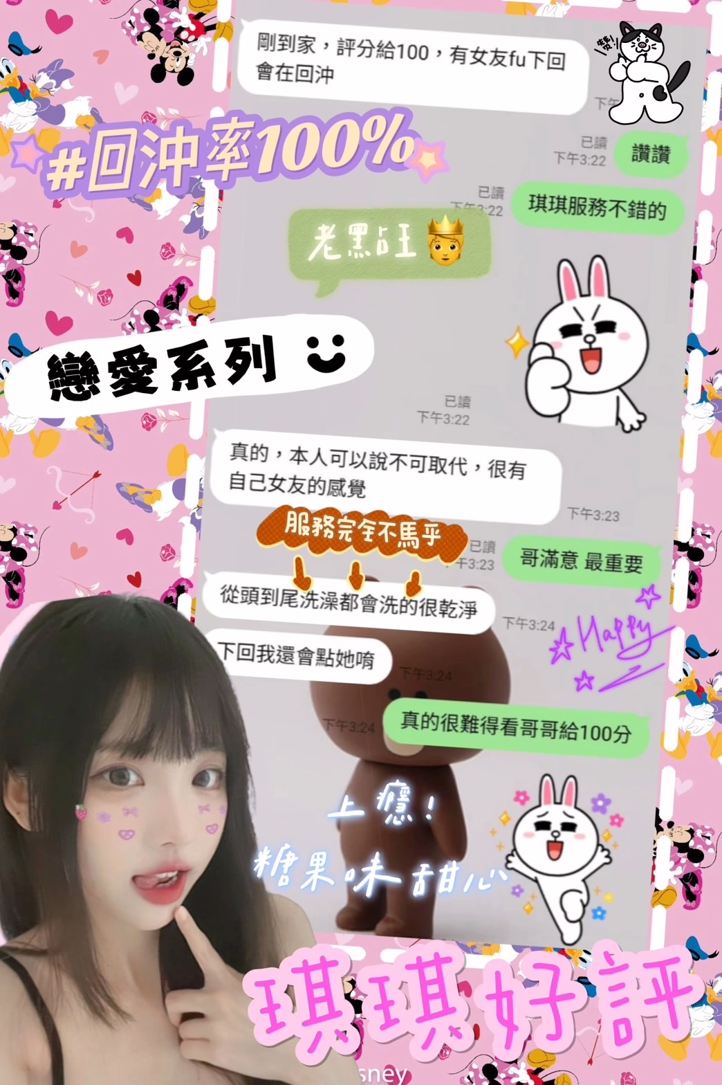 台中定點茶-琪琪