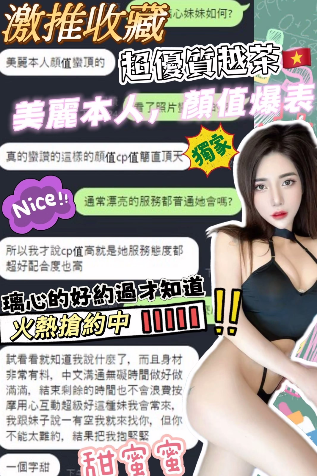 台中定點茶-璃心