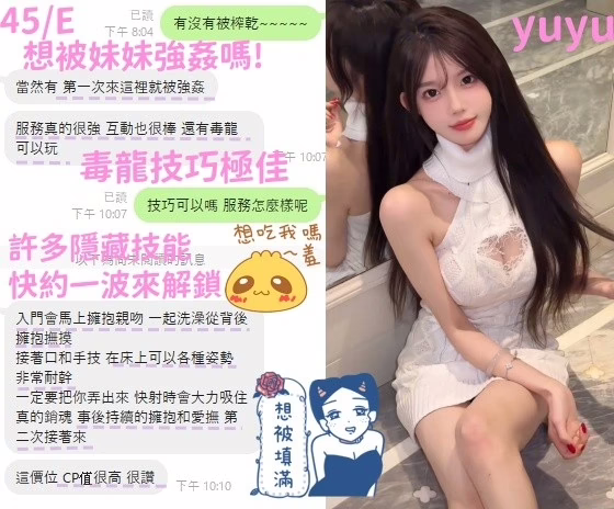 台中定點茶-YuYu