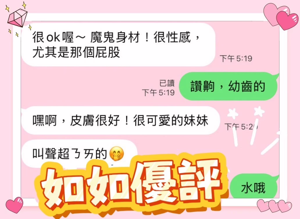 台中定點茶-如如