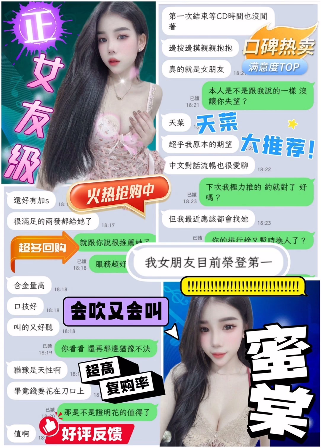 台中定點茶-蜜棠