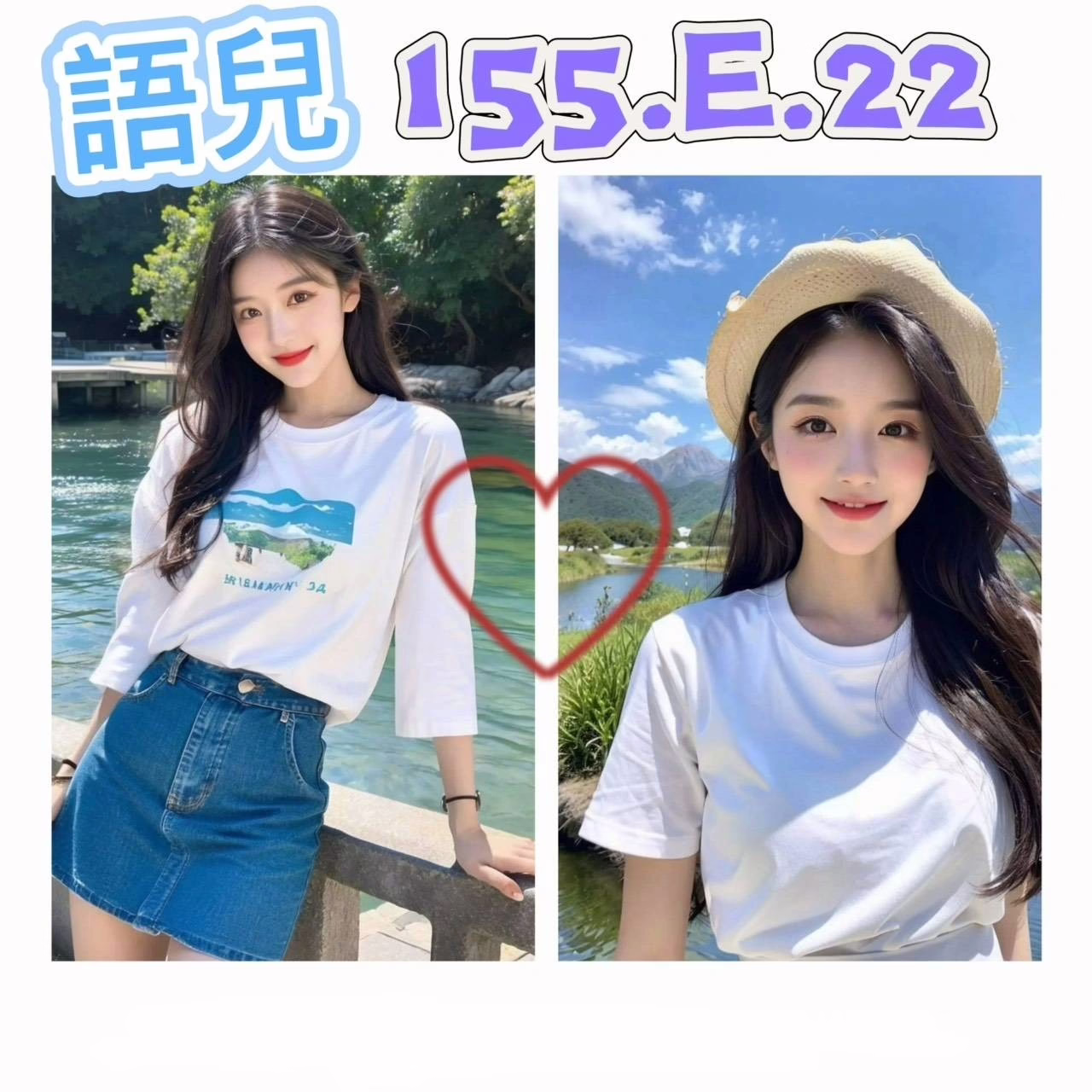 台北外送茶-語兒