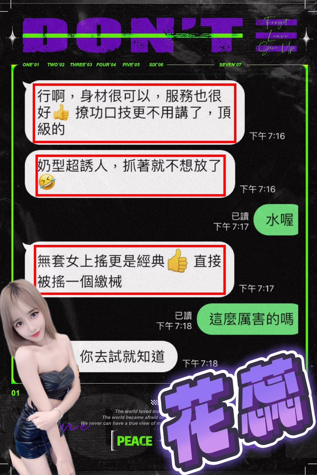 高雄定點茶-花蕊