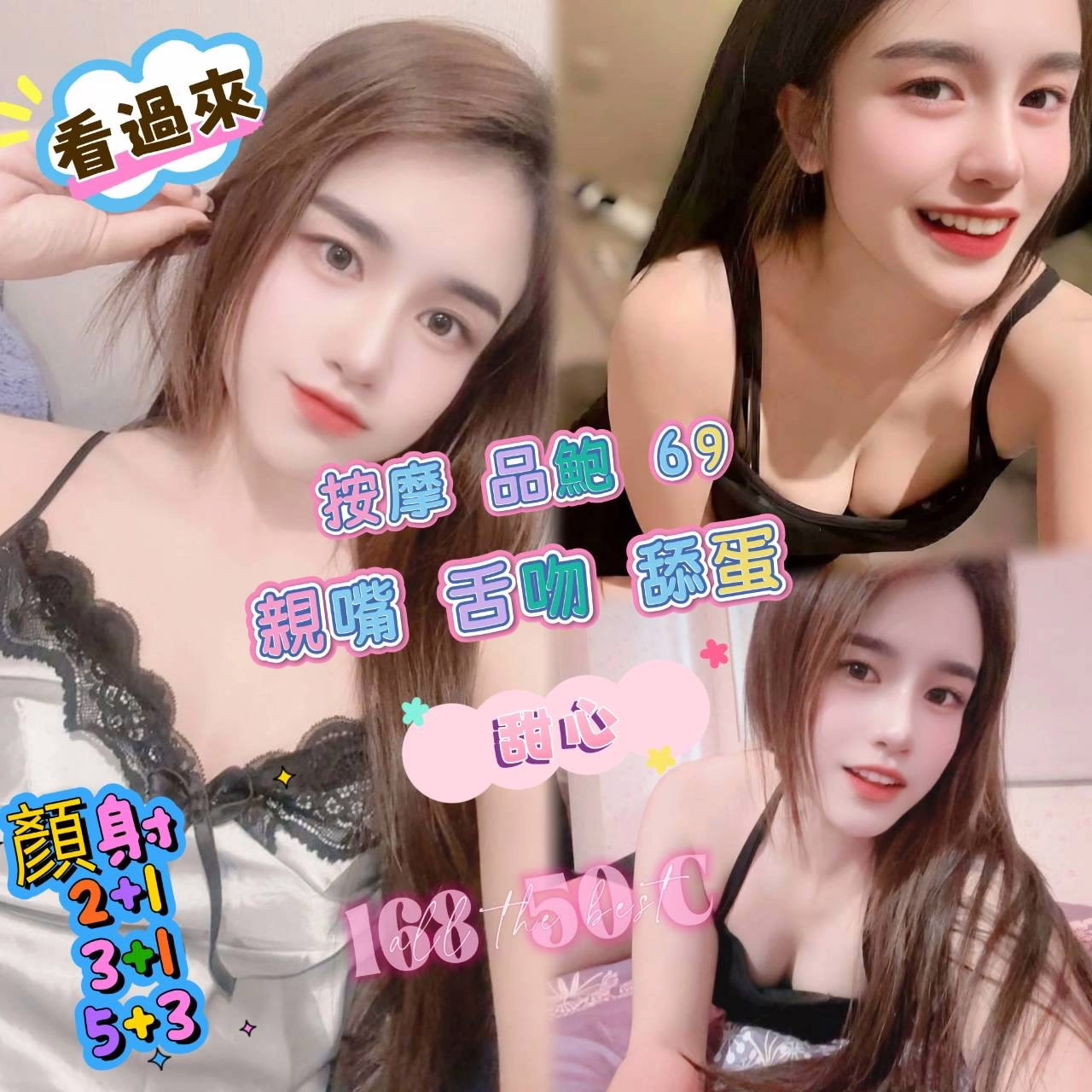 屏東定點茶-甜心