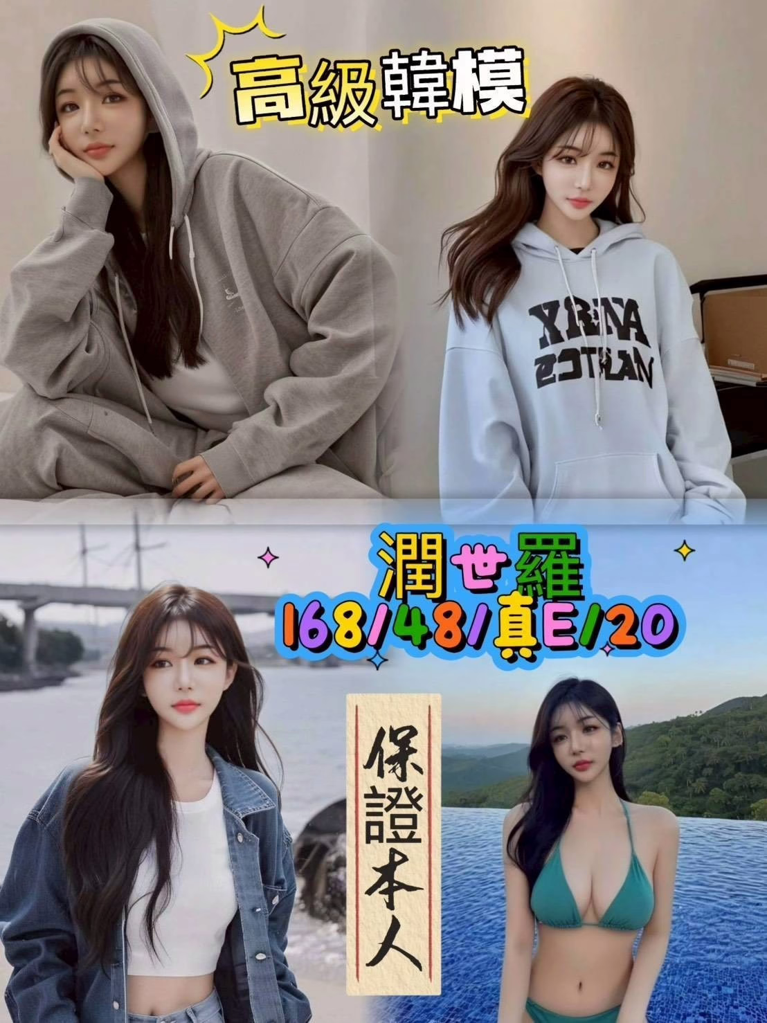 台中定點茶-潤世羅