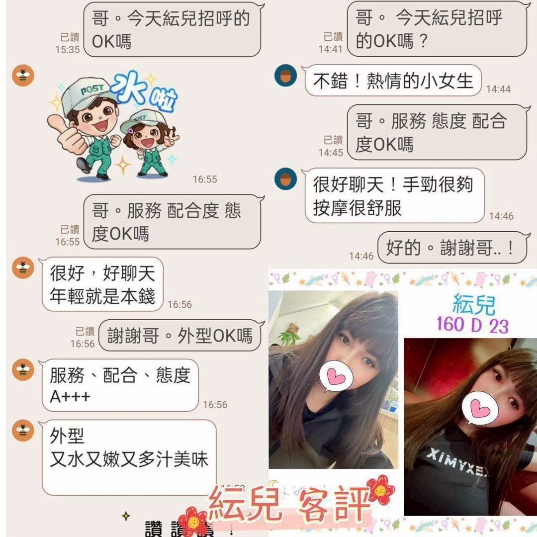 台北定點茶-紜兒