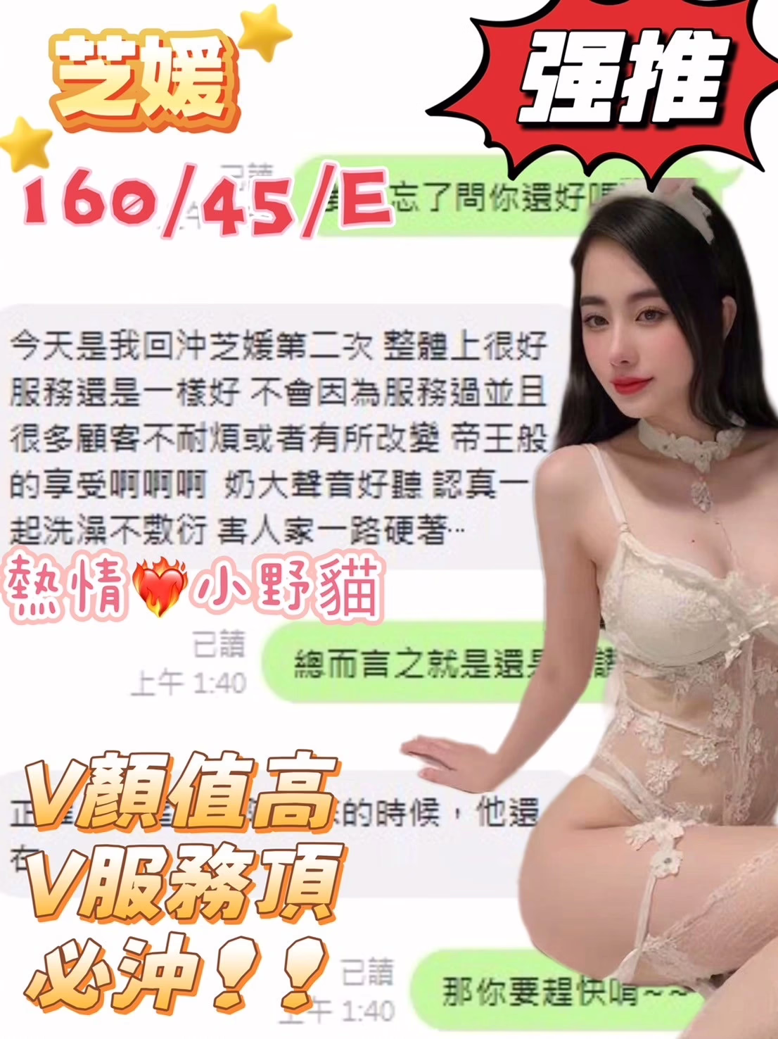 台中定點茶-芝媛