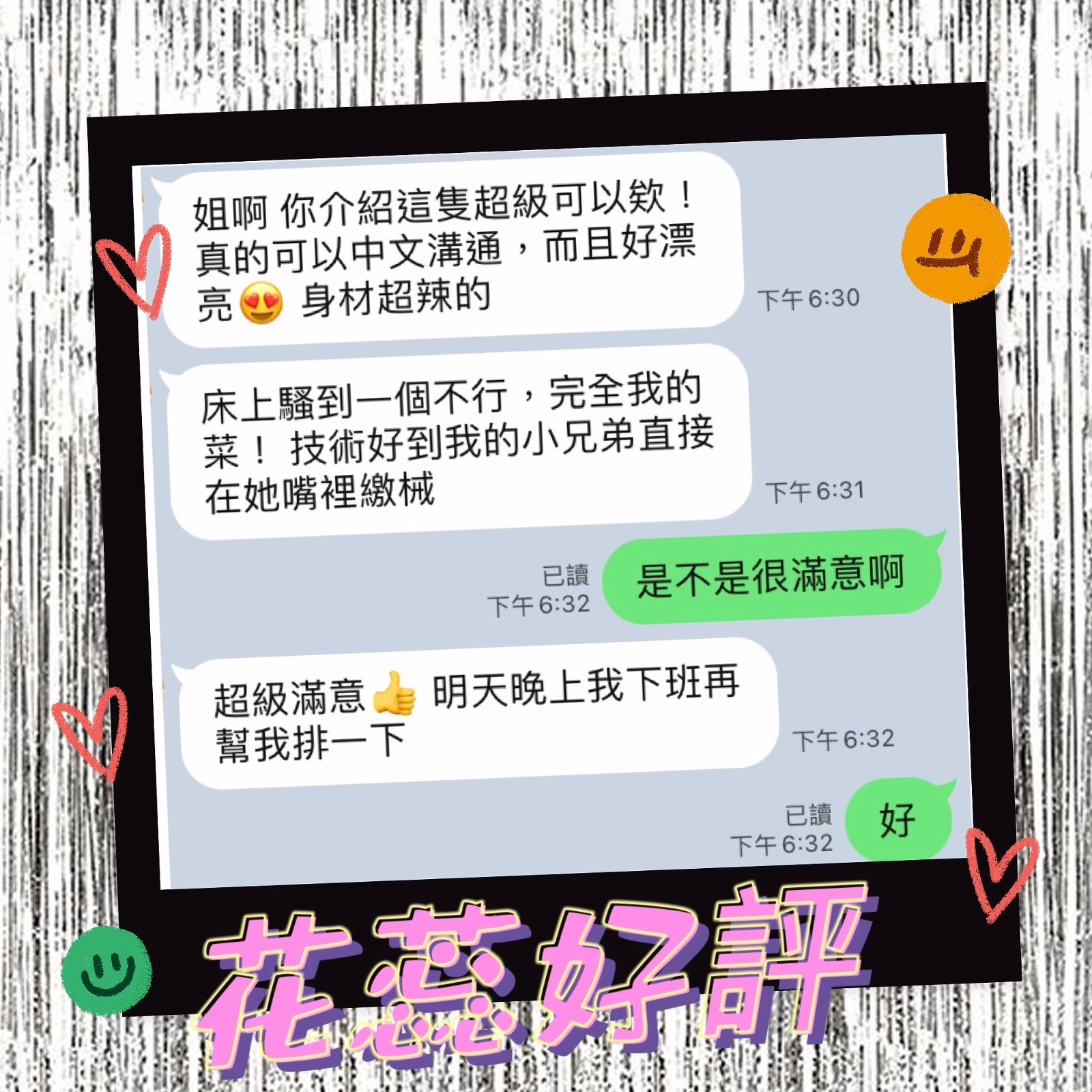 高雄定點茶-花蕊