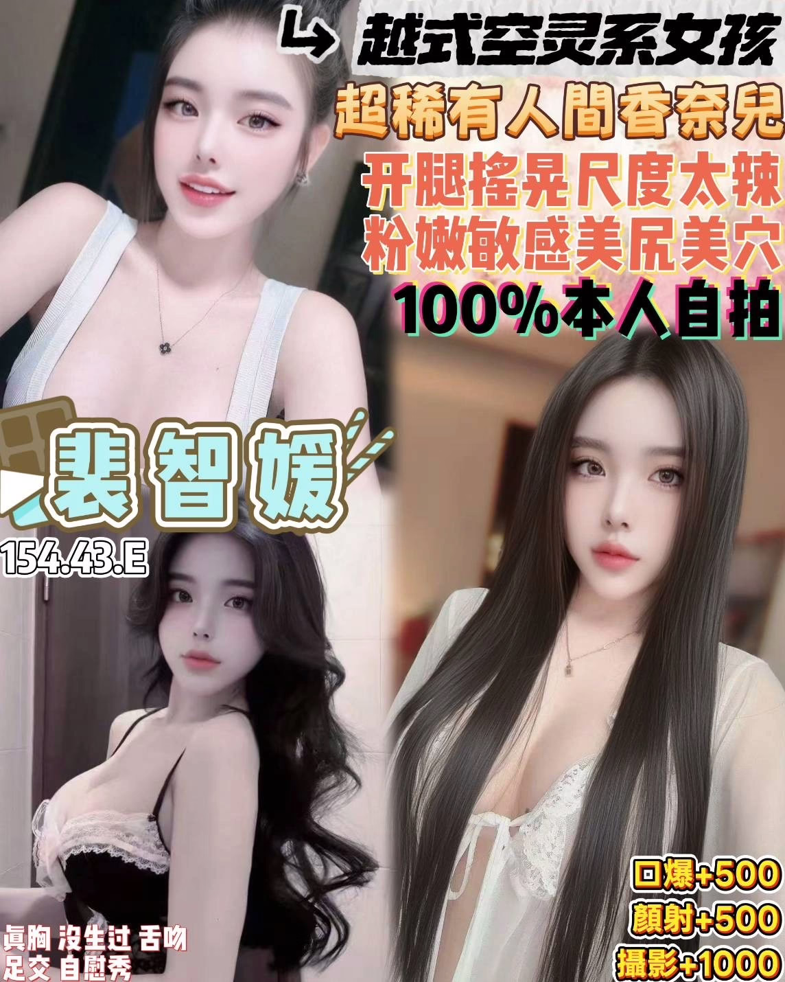 桃園定點茶-裴智媛