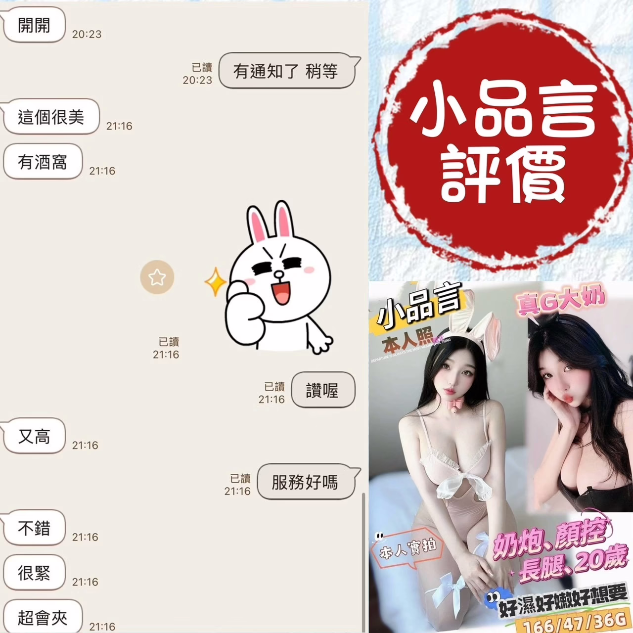 台南定點茶-小品言