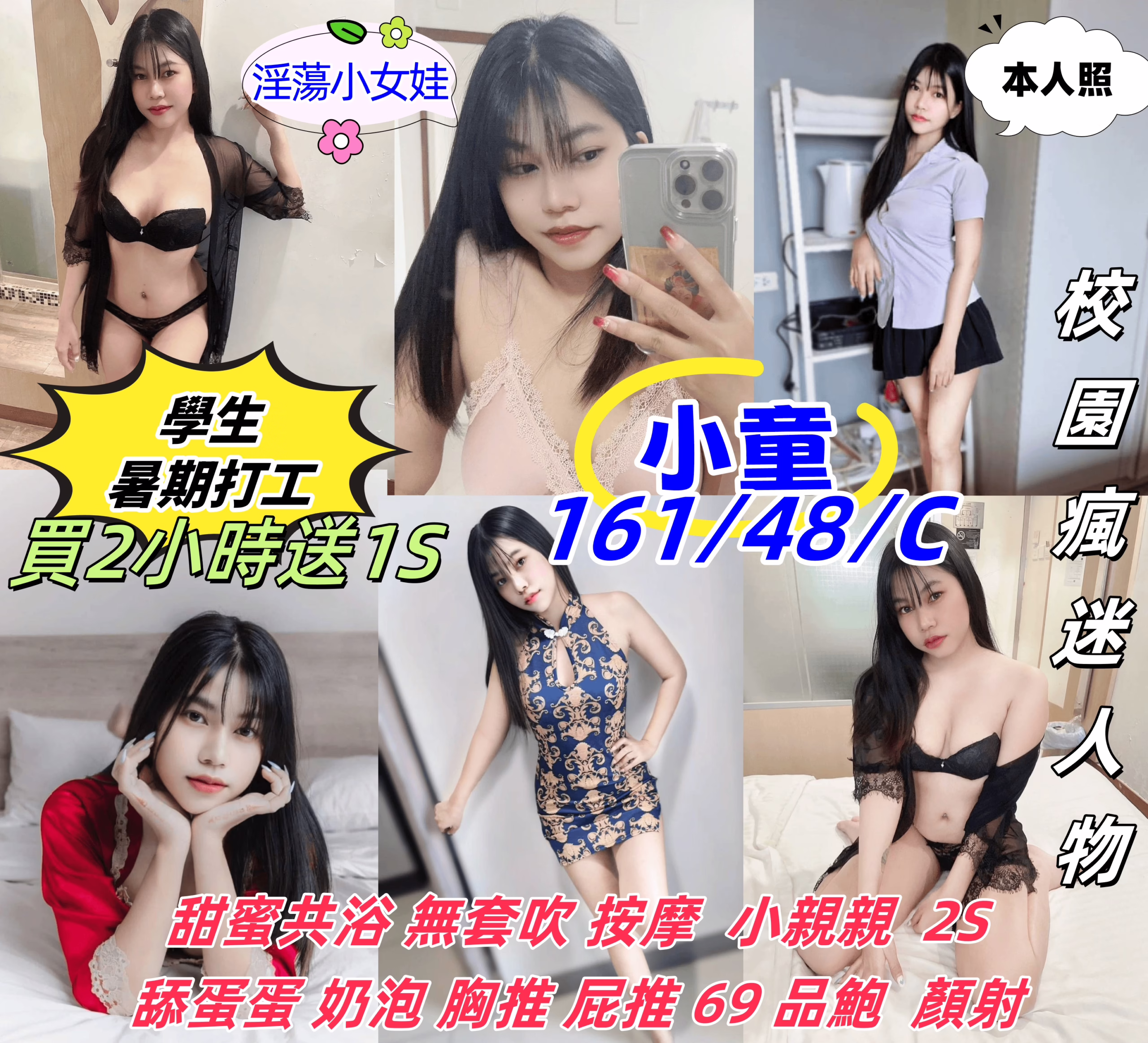 雲林定點茶-小童