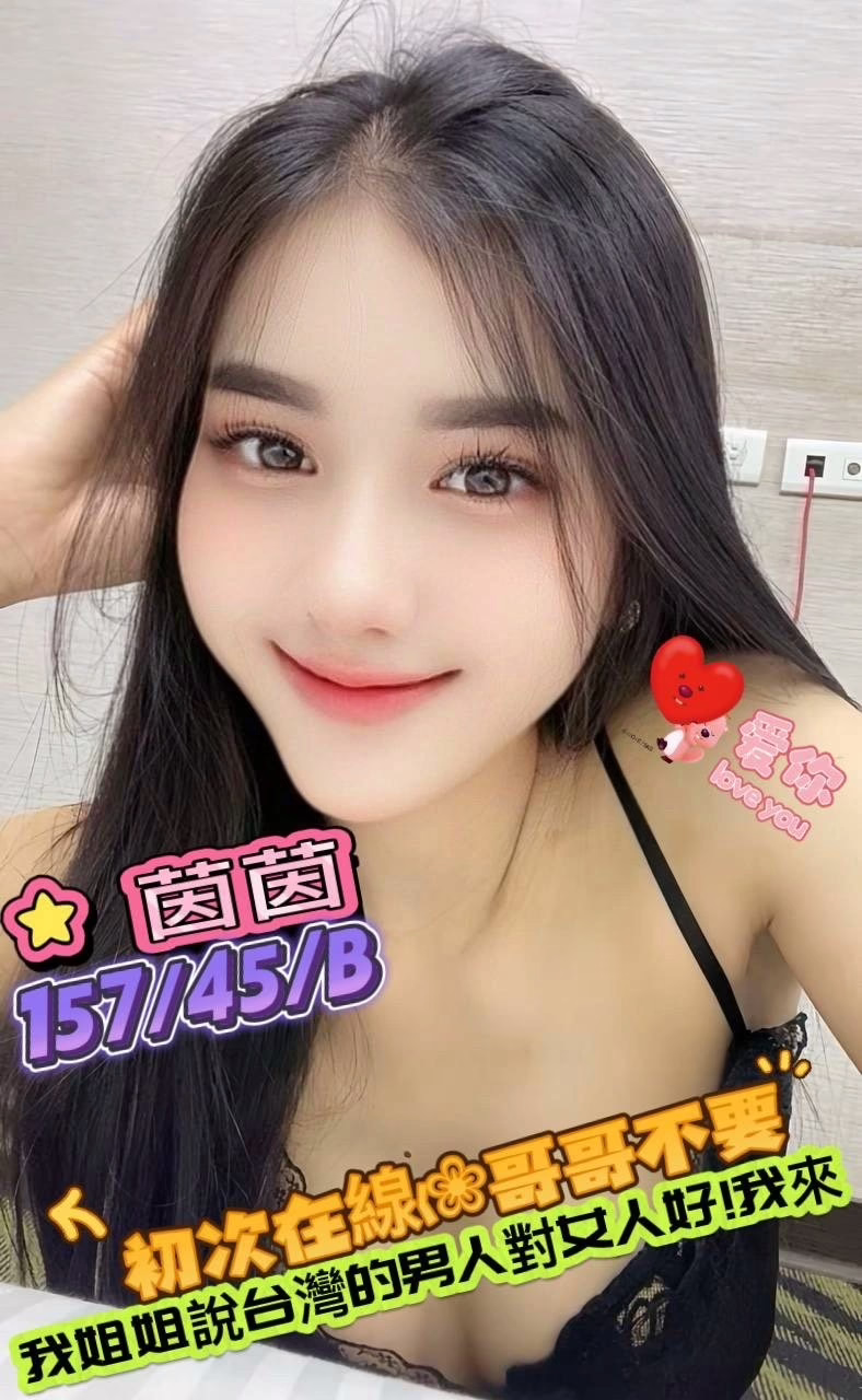 台北定點茶-茵茵