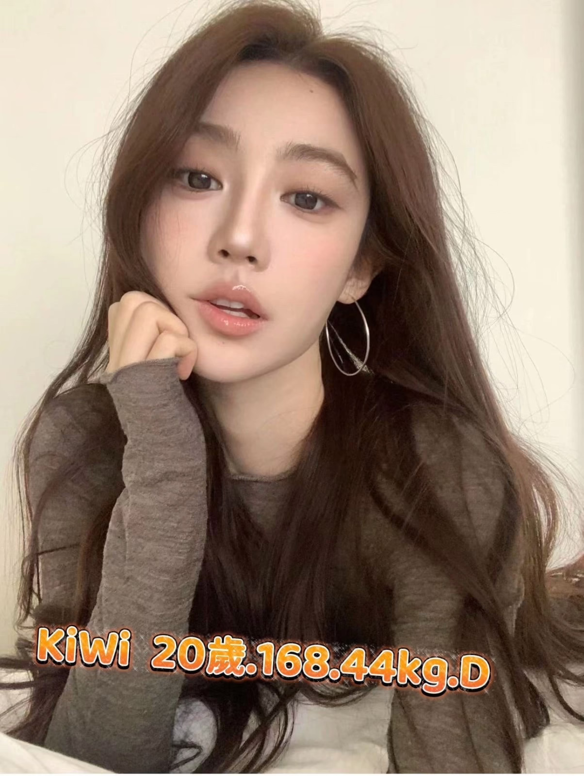 台北外送茶-Kiwi