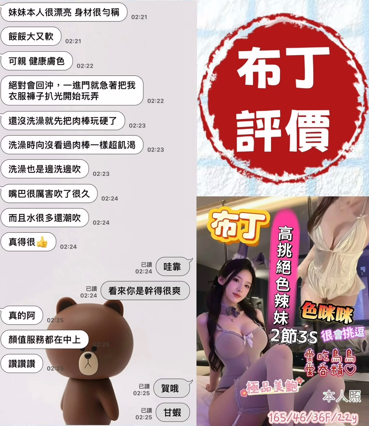 台南定點茶-布丁